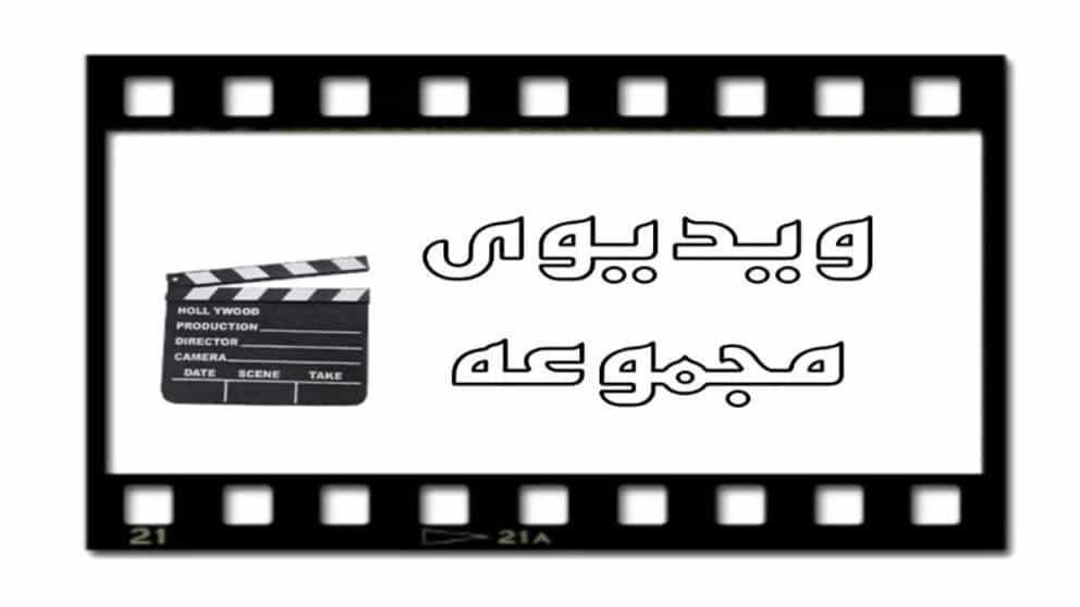 ویدئو صدرا الکترونیک یزد